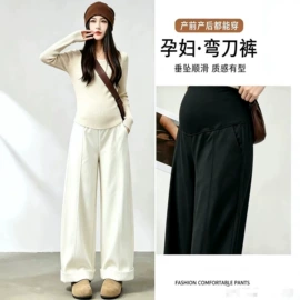 孕妇裤;孕妇套装;孕妇家居服