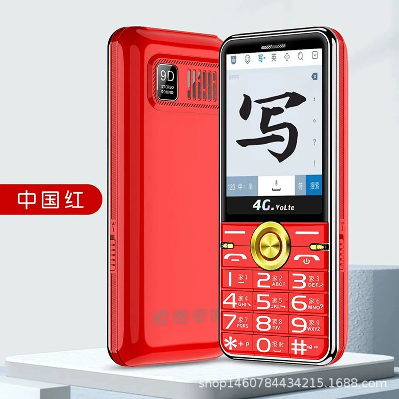 Mobile phone protection for elderly, support function for all network communication standards, 4G, G5, 5G, vibration