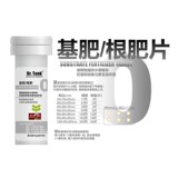 Очиститель воды серии Aquarium Dr.tank Tank Tablet, удобрение на основе водной травы, удаление водорослей, очистка воды, удаление улиток и удаление планарий.