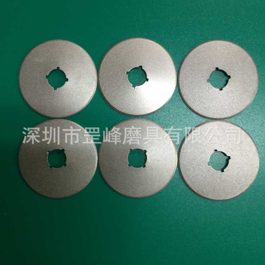 厂家直销电镀磨片 小磨盘 磨刀器配件