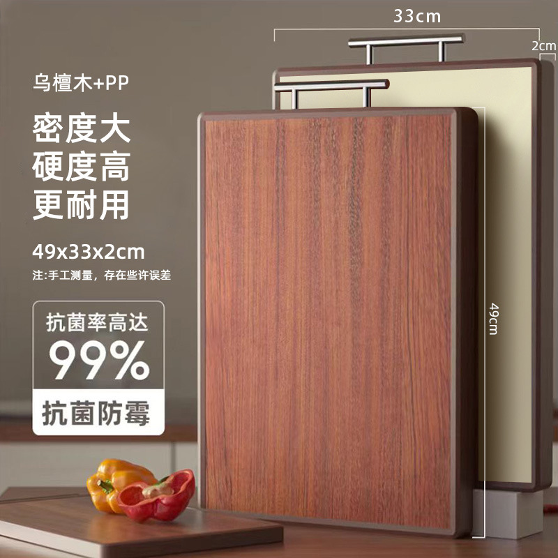 Nueva tabla de cortar de sándalo negro de doble cara, tabla de cortar de madera maciza para el hogar, tabla de cortar a prueba de moho grande, tabla de cortar de madera, fábrica al por mayor