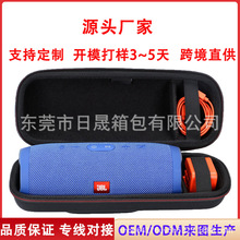 �S��ֱ���m��JBL Charge 3 �o���{�������ռ{����ˮ��y���EVA��