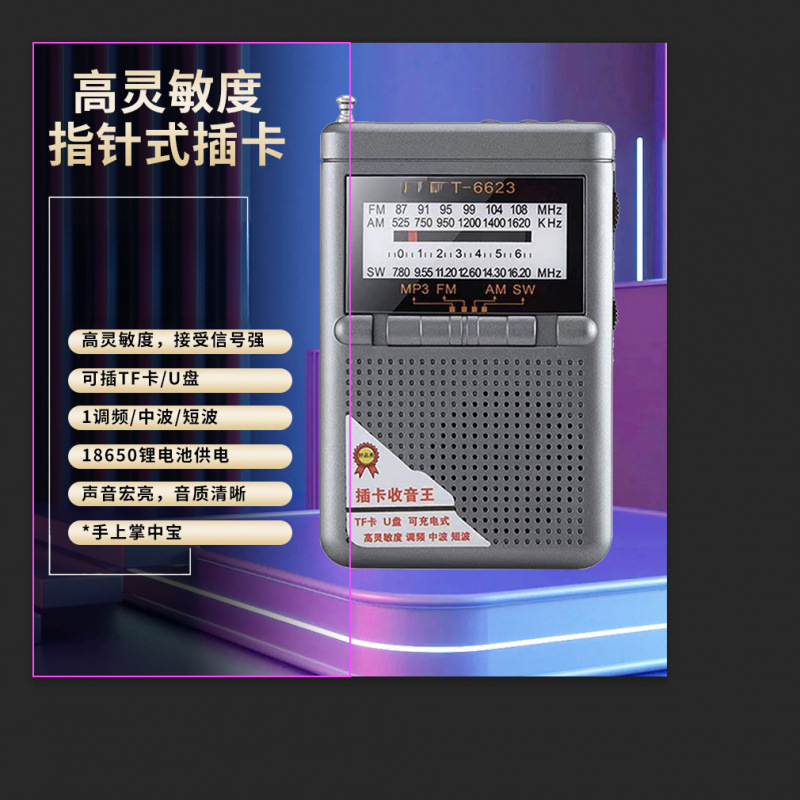 Personas mayores multifunción multibanda FM Palm Treasure Radio Tarjeta U Disco Pocket Semiconductor Radio al por mayor