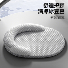冰豆豆夏天降温专用宠物猫咪狗睡垫四季通用透气狗窝