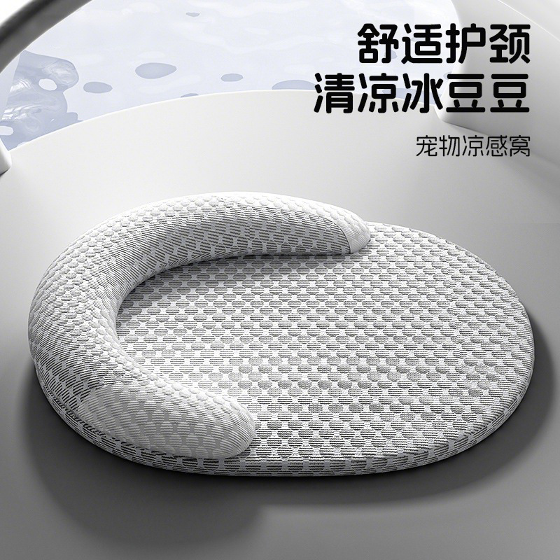 冰豆豆夏天降温专用宠物猫咪狗睡垫四季通用透气狗窝|undefined