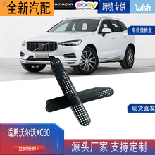 适用于沃尔沃XC60S90XC90V90CCV60S60座椅出风口罩空调保护盖内饰