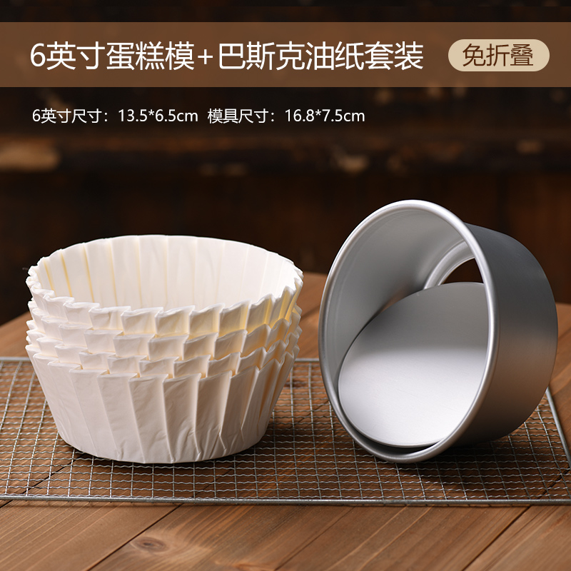 Papel vasco de aceite 4 / 6 / 8 pulgadas molde de papel sin plegables para hornear postre envasado a prueba de aceite pastel almohadilla de corte