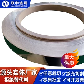 结构钢;镁合金;钛合金