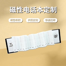 冰箱贴;钥匙扣及钥匙扣配件;书签