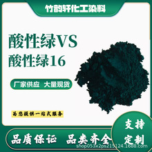 �ֻ�����������VS������16ˮ����ɫ����ë˿��ӡȾ��ɫƴɫ���ܺ�