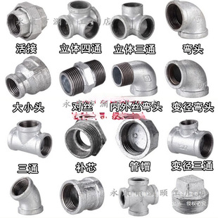 ��\䓹܏��^��ͨ�ܼ��B�Ӽ�ˮů����Ȼ�Ӷ��^һ���F���^4��6��