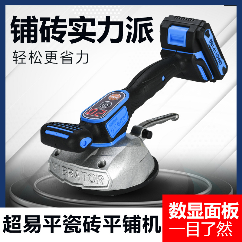 批发5L超低容量电动喷雾器现货出