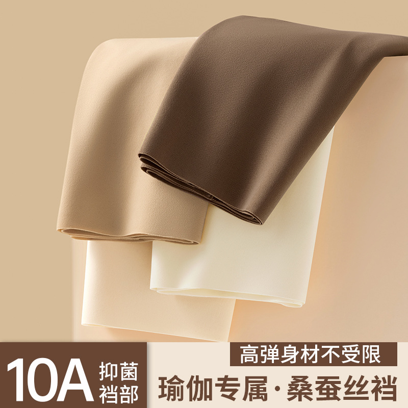 Bragas de seda de hielo sin costuras con entrepierna larga, entrepierna de seda de morera, entrepierna antibacteriana, ejercicio de yoga sin costuras, cadera de melocotón, calzoncillos para mujer