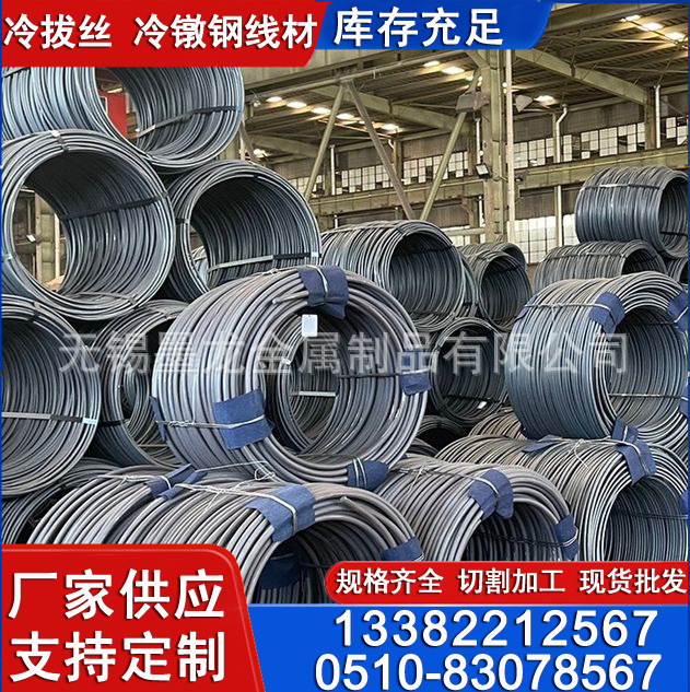 Q355D线材 Q355B Q345B盘圆盘线工业航天轨道机械零部件用盘线