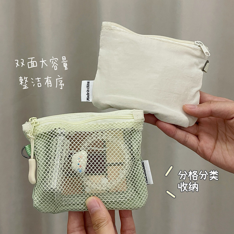 ソリッドカラーグリッドバッグ二層ジッパーミニ雑貨収納袋子供のポータブル小銭入れ口紅化粧品バッグ|undefined