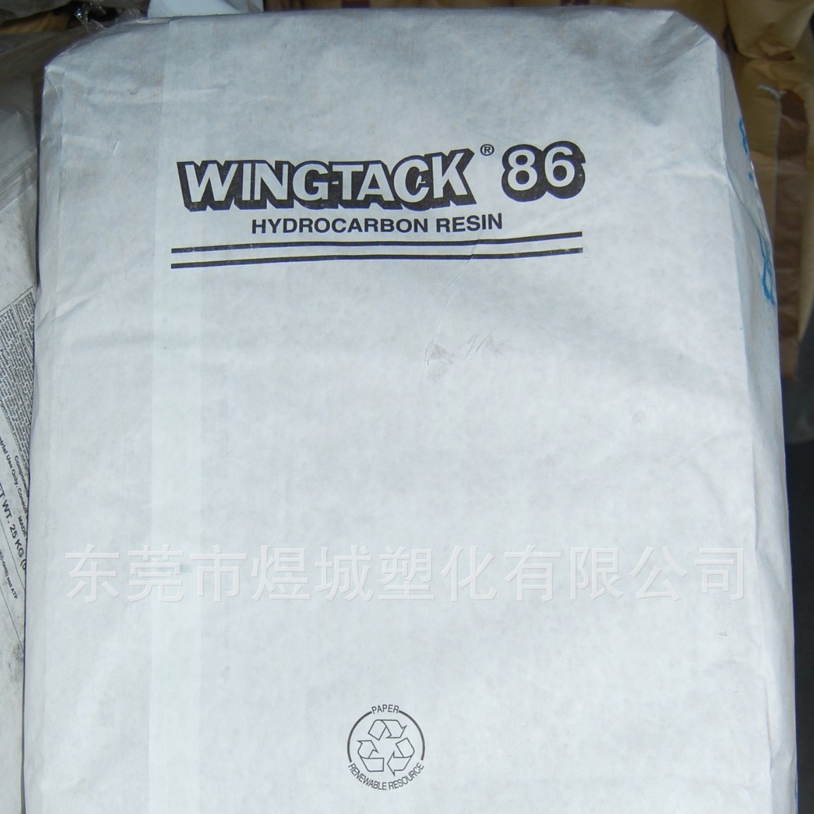 低比重/浅颜色/低气味 耐高温 高粘性Wingtack 86 石油树脂