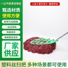 环卫耐用大号塑料扫把扫马路大扫把洁户外庭院扫竹笤帚