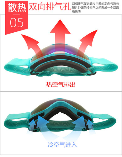 Children's ski goggles, anti-fog and wind-proof, large spherical glasses for men and women, mountaineering snow goggles