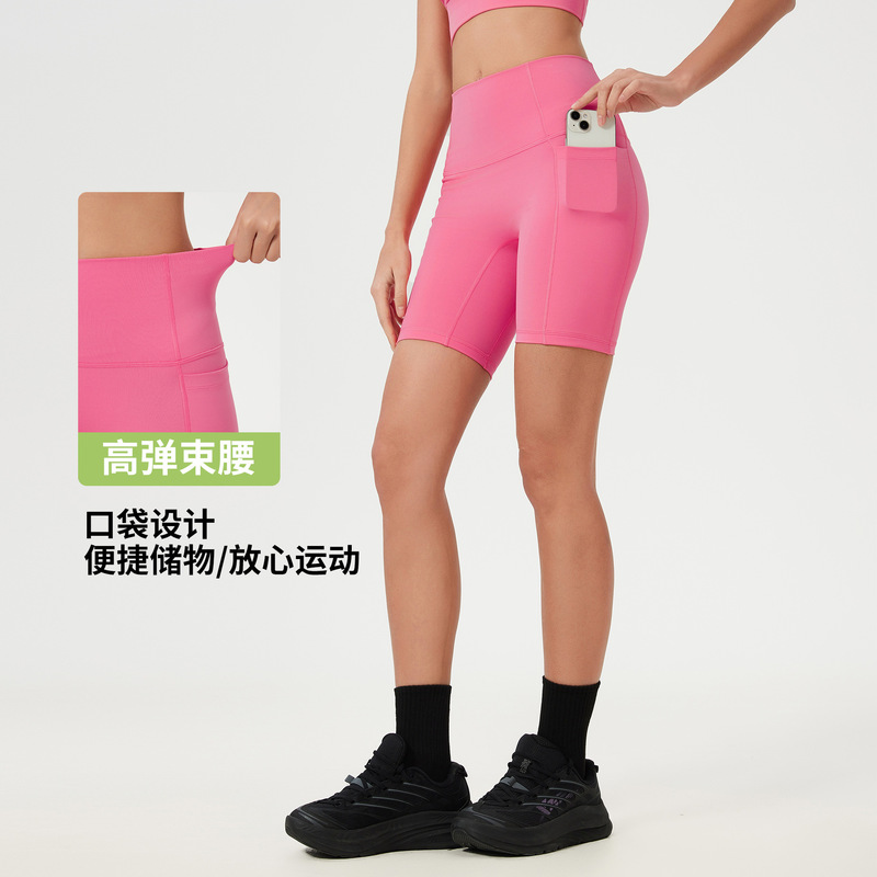No Embarrassment Line Side Pocket Sports Shorts Women's Summer High Waist Hip Tight Hygroscopic Fitness Yoga Shorts D25035