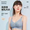 Breathable underwear for breastfeeding, push up bra, lace wireless bra for pregnant