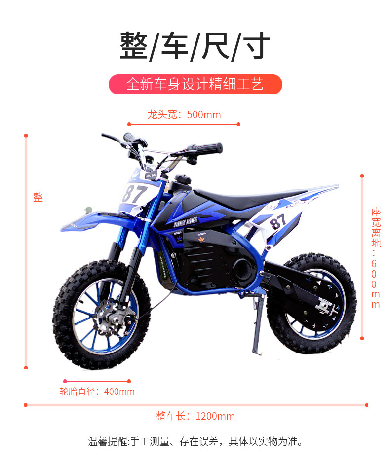 KTM Electric Motorcycle Atv Electric Car Kidsren Adult Electric Motorcycle Mobility Electric Two-wheeled Motorcycle