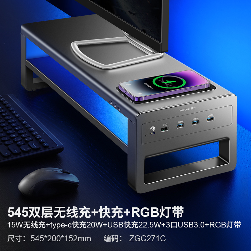 Vaydeer ciervos para monitor de metal elevada soporte pantalla portátil multifuncional USB inalámbrico