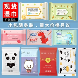 湿巾纸;湿厕纸;柔巾卷