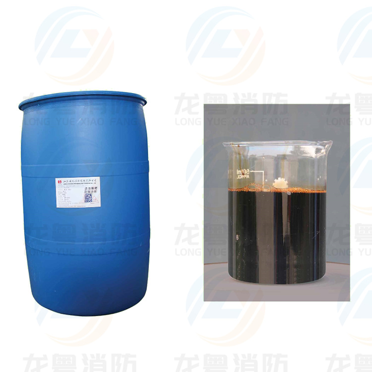 3%FP/AR抗溶性氟蛋白泡沫灭火剂  抗溶性氟蛋白泡沫液 灌装