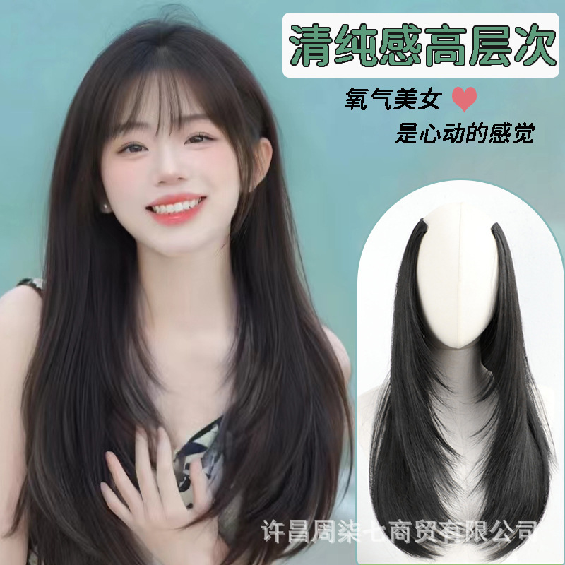 Wig Women's Long Hair One-piece U-shaped Hair Twig Fluffy Hair Twig Wig Women's Long Hair One-piece U-shaped Hair Twig Fluffy Hair Twig