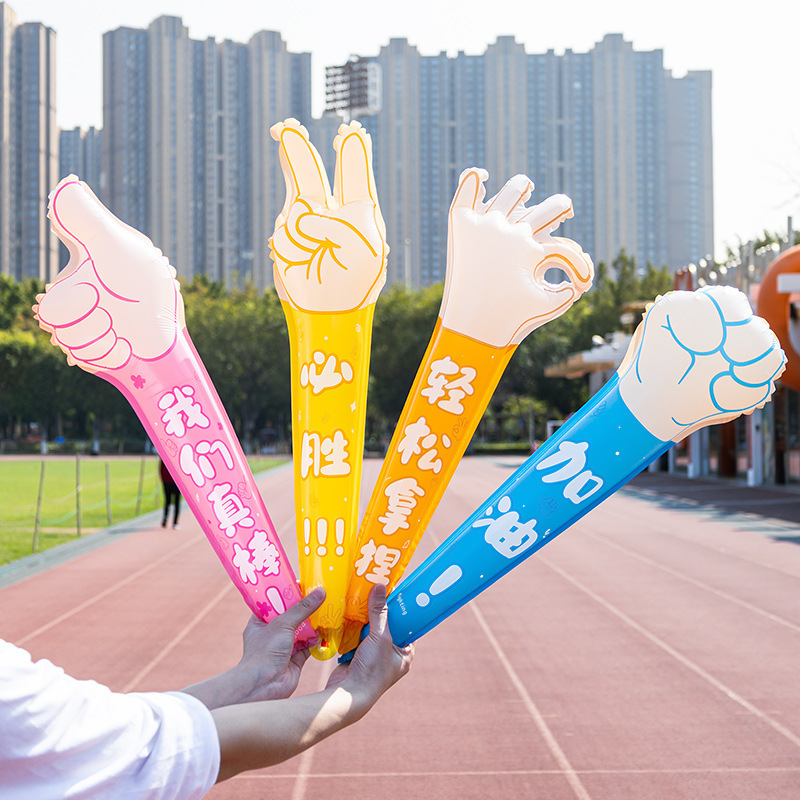 运动会充气棒气球手持棒幼儿园学校班级创意入场加油助威氛围道具|undefined