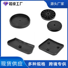 健身器材配件地脚垫方形圆形地脚垫跨境健身器材配件塑胶地脚垫
