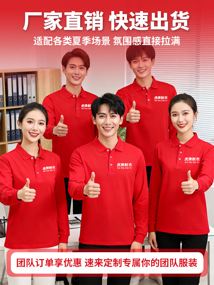 Polo de manga larga ropa de trabajo logotipo personalizado bordado empresa de oficina ropa de trabajo personalizada de restauración ropa de personal image 3