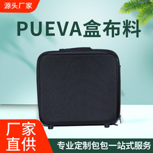 PUEVA便攜收納化妝包 多功能手提化妝箱大號雙層紋綉美甲工具箱