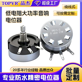 电位器;波段开关;编码器