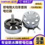 定制大功率旋转绕线电位器