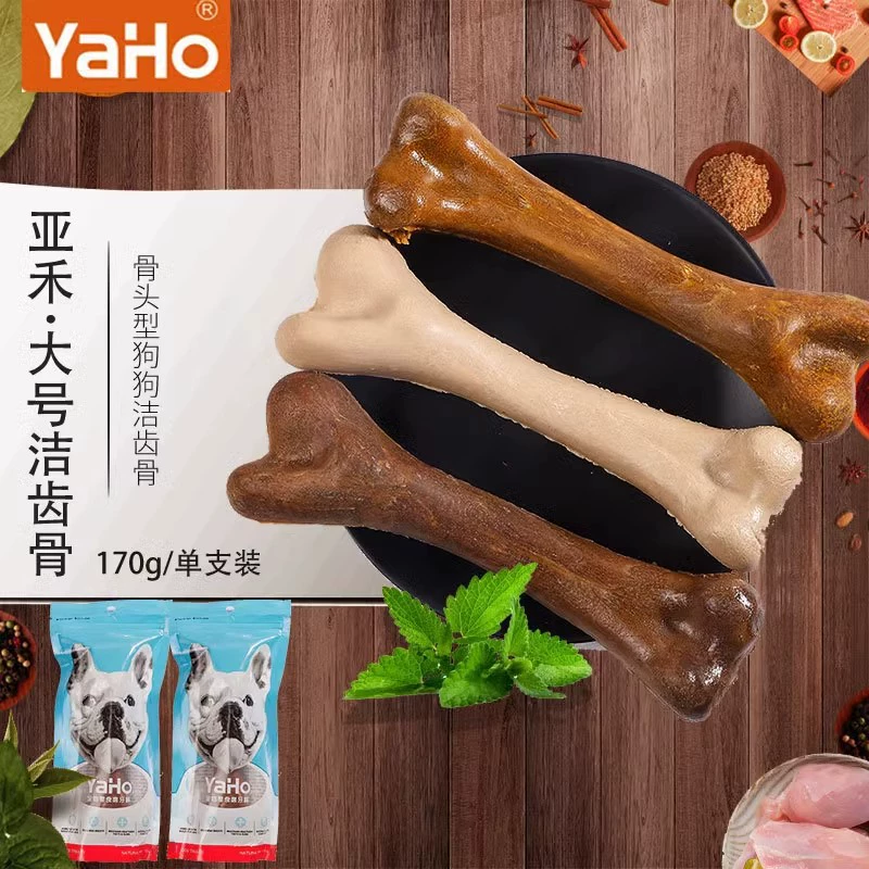 YaHo/Yahe Закуски Палочки для прорезывания зубов для щенков и собак Устойчивые к укусам маленькие плюшевые кости для чистки зубов домашних животных Тедди Померанский корги