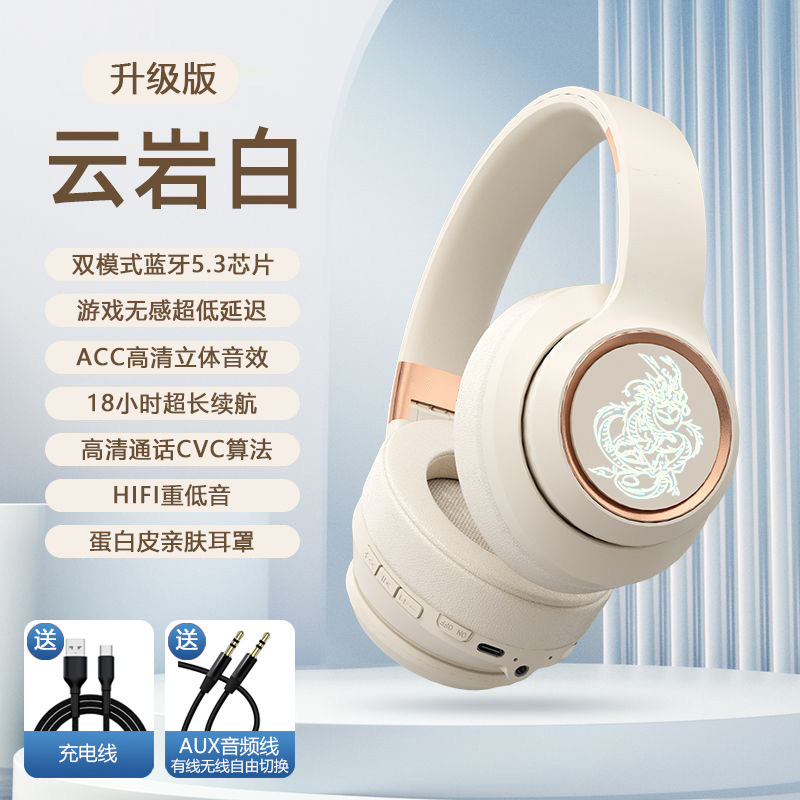 ヘッドマウント Bluetooth ヘッドセット 2025 新しいゲーム e スポーツ専用ワイヤレスヘッドセット大型イヤーマフノイズリダクションボーイズモデル|undefined