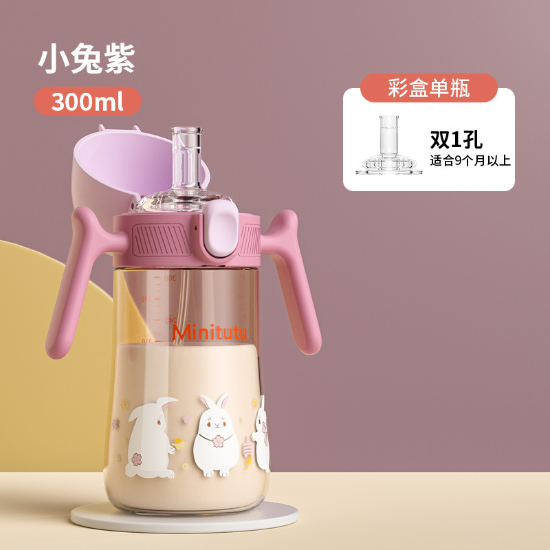 Minitutu New flip boca ancha para niños PPSU taza de agua para niños boca ancha taza de agua PP resistente a la caída resistente a altas temperaturas
