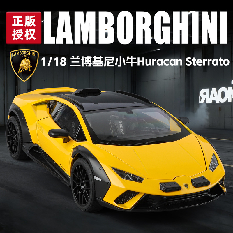 Cross-Border Foreign Trade Black Mamba H1141 Genuine 1/18 Lamborghini Sports Car Model Toy with Smooth Running Sound and Alloy Body Cross-Border Foreign Trade Black Mamba H1141 Genuine 1/18 Lamborghini Sports Car Model Toy with Smooth Running Sound and Alloy Body