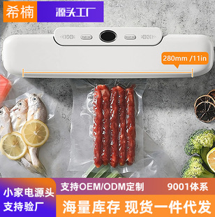 Vacuum Sealing Machine Portable Food Preservation Storage Compression Packaging Machine Amazon Vacuum Storage