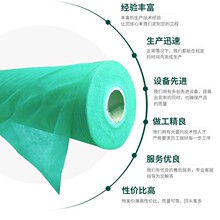 盖土无纺布防尘透气育苗园林抗老化绿化植草覆盖保温保湿
