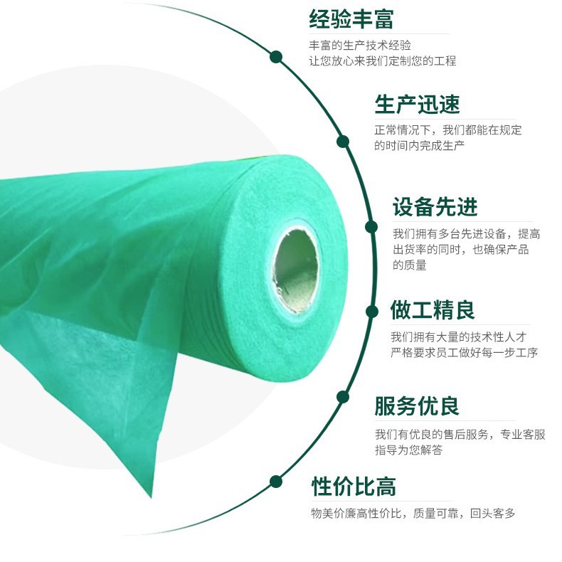 盖土无纺布防尘透气育苗园林抗老化绿化植草覆盖保温保湿