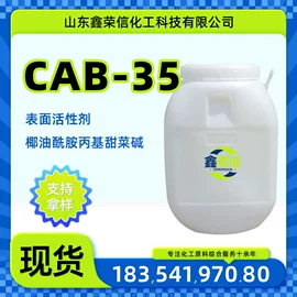 增塑剂;乳化剂;洗涤剂