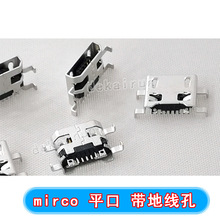 MIRCO ���� 0.72���� ĸ�� β�� �����ӿ� 5P7�ƽ�� ���ؾ���