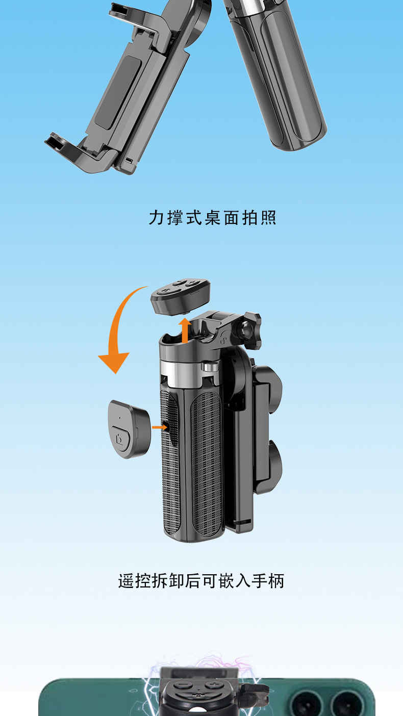手机支架详情图_09
