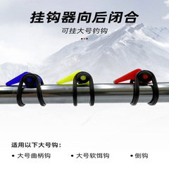 魚竿用掛餌器 塑料漁具配件硅膠圈磯釣魚竿路亞掛鈎器 掛餌器