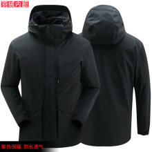 情侣新国标80白鸭绒全热封羽绒服三合一冲锋衣石墨烯蓄热YKK拉链