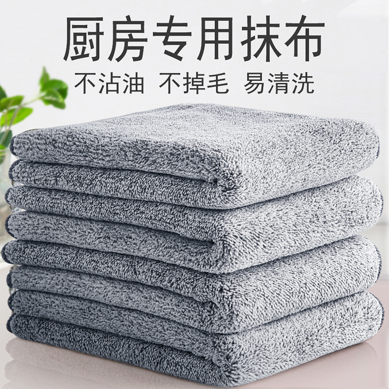 Manufacturer Wholesale Bamboo Charcoal Fiber Kitchen Scouring Pads for Removing Grease, Dishwashing Towels, Household Products, Thickened Cleaning Towels with Edging
