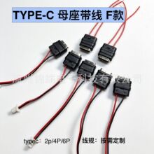 TYPE-Cĸ������2P4P6P��ˮIP64��늿���ʽ�������װ湤�S֧���ƶ�