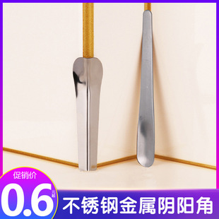 ? Stainless steel yin and yang angle pressure joint artifact sewing device sewing pressure steel ball beauty joint agent construction tool beauty joint tool